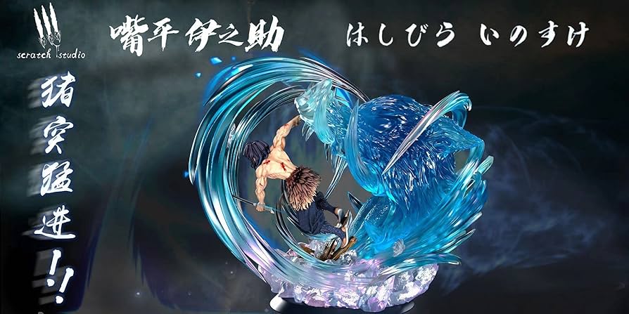 鬼滅の刃 嘴平伊之助 はしびらいのすけ なりきりセット Amazon | 鬼滅の刃 嘴平伊之助 はしびらいのすけ 獣の呼吸Ver. 1